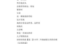 关于感谢妈妈的诗歌，关于感谢妈妈的诗歌朗诵