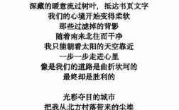 树在诗中如何诉说？