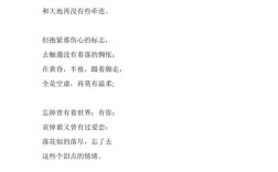 林业 诗歌，林业诗歌朗诵