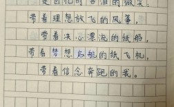 如何写一首属于自己的诗？