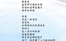 我愿意为何愿？