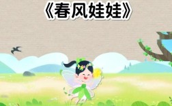 幼儿诗歌视频，为何能让孩子爱上阅读？