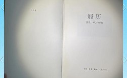 金岛诗歌，诗韵里藏着怎样的岛魂？