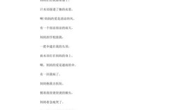 妈妈的爱诗歌朗诵，如何打动人心？