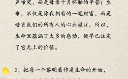 生命无价，如何衡量其价值？