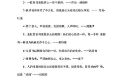 当作家的名言，当作家的名言名句