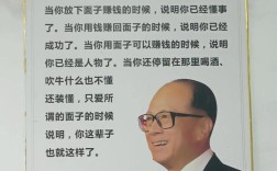 李嘉诚合作名言有何深意？