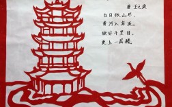 剪纸诗句名言，藏着多少文化密码？