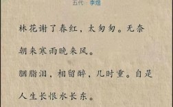 笑春红诗歌，何解其妙？