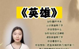 革命的诗歌朗诵，革命的诗歌朗诵视频