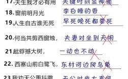 诗歌第一节中押韵的字是，诗歌第一节中押韵的字是什么