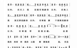 赞美诗歌除你以外