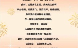 央视诗歌朗诵，央视诗歌朗诵节目