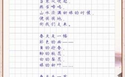 诗歌 初春，诗歌 初春午后