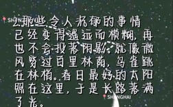 律师事务所名言，律师事务所名言警句