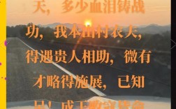 激励失败者名言，为何能让人重燃希望？