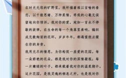 爱情散文诗歌，爱情散文诗歌精选