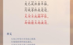 侯以雷诗歌欣赏