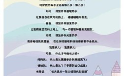 我长大了 诗歌，我长大了诗歌朗诵