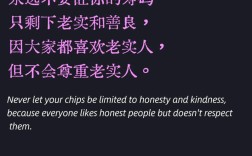 罗斯福的名言名句