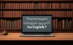 名言英語，名言英语怎么说