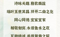 征婚群的诗歌，征婚群的诗歌怎么写