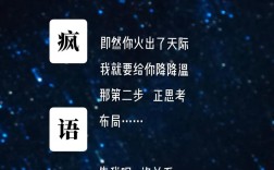 诗歌如何咬一口？