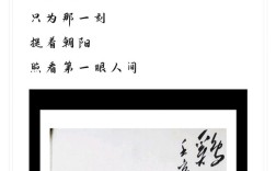 鸡入诗，啼破几朝晨？