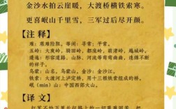 诗歌里的长征，诗歌里的长征是什么