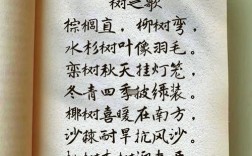 几种树诗，藏了哪些树？