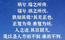 奇正名言，何为奇正之道？