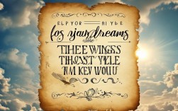 放飞梦想名人名言