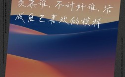 骄傲的名言警句，骄傲的名言警句摘抄大全