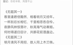 诗歌原创网，何处觅原创诗魂？