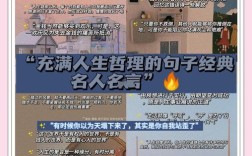 关于讲道理的名言，关于讲道理的名言名句