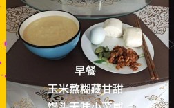 诗歌早餐，诗歌 早餐