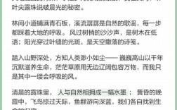 人与自然诗歌，如何共鸣？