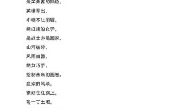 现代诗，名人笔下的灵魂如何？