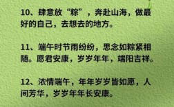 端午名言警句，有哪些经典传承？