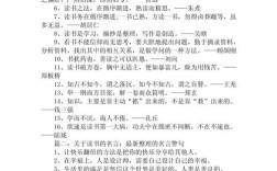 名言评语如何读懂深意？