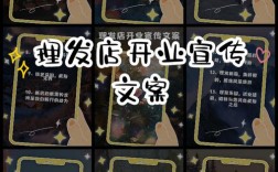 理发店名言藏着什么人生道理？