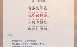 深夜诗歌藏着什么心事？
