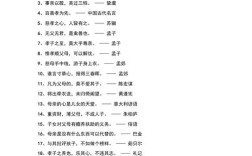 尊老爱幼的名言，尊老爱幼的名言警句