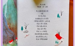 诗韵里的新村，乡愁何处寻？