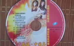 电视诗歌散文朗诵，电视诗歌散文朗诵DVD新年新诗会2008