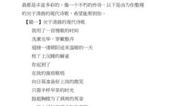 晨曦为何总能唤醒诗人的灵感？