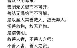 善美名言，何为永恒之问？