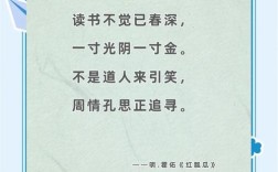 珍惜光阴的名言