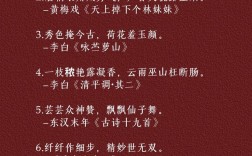 夸人诗歌，如何夸出诗意与真诚？