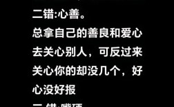 猴相关名言，猴的名言名句